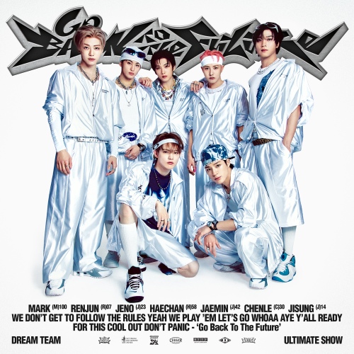 나의 소나기 (’Bout You) by NCT DREAM